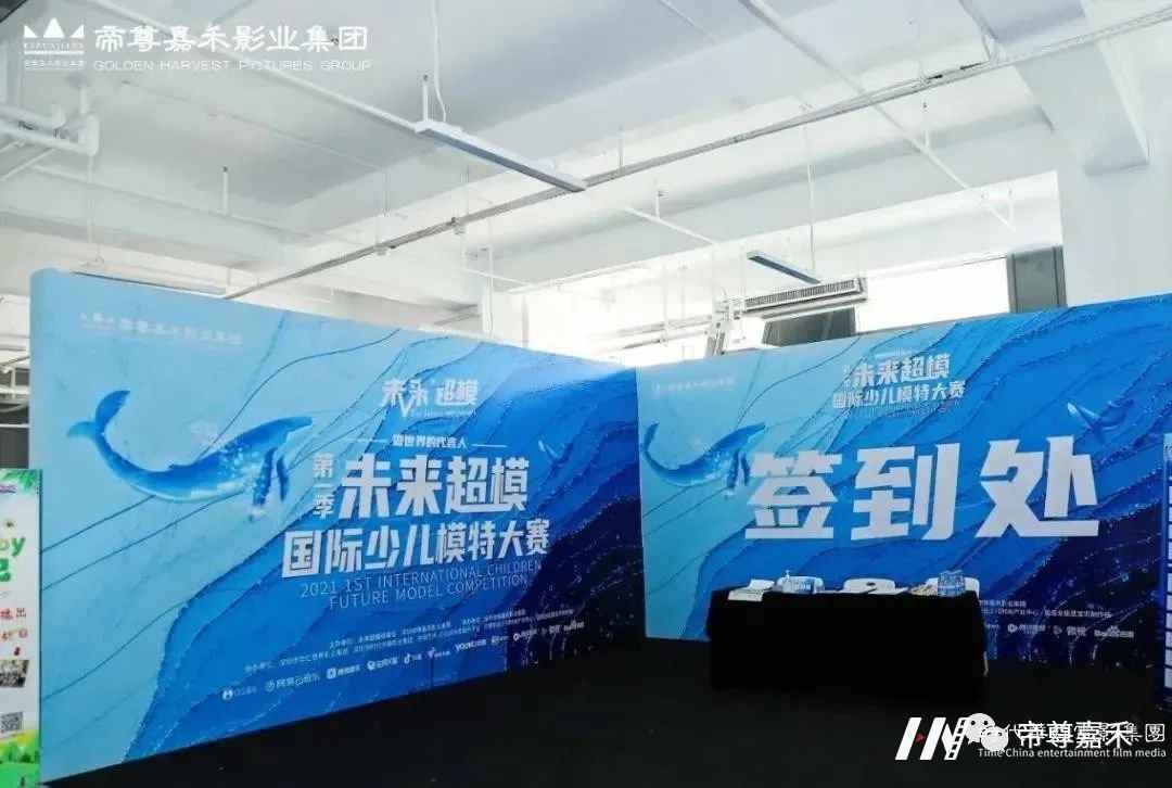 深圳未来超模国际少儿模特大赛全国总决赛来咯(图2) 图片