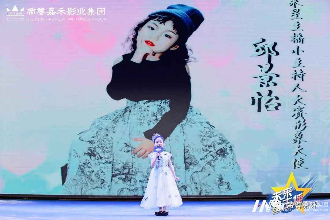 特邀返场小嘉宾邱景怡 |《未来星主播》巅峰之战决赛(图3) 图片