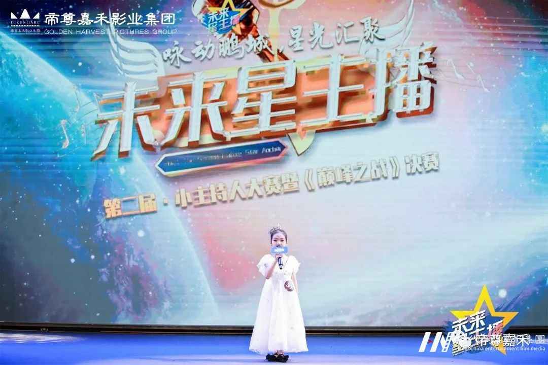 特邀返场小嘉宾邱景怡 |《未来星主播》巅峰之战决赛(图5) 图片