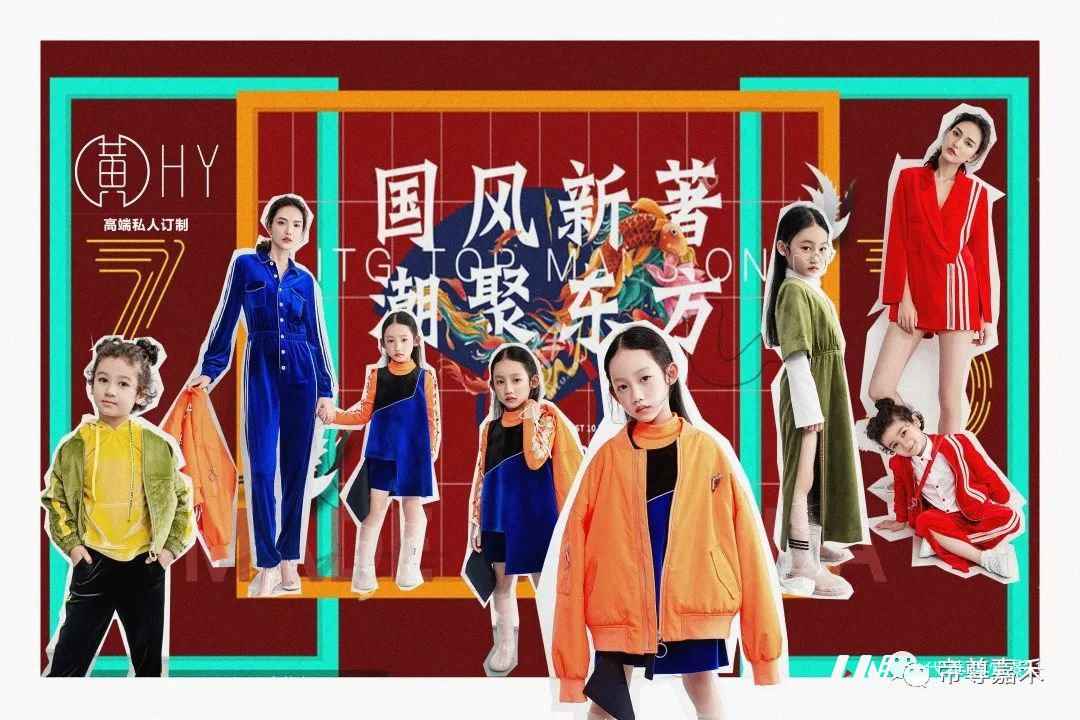 黄-HY高级定制 | 未来超模全国总决赛-时尚秀场 序幕拉开(图9) 图片
