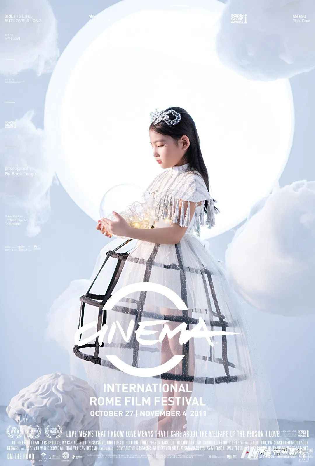 黄-HY高级定制 | 未来超模全国总决赛-时尚秀场 序幕拉开(图7) 图片