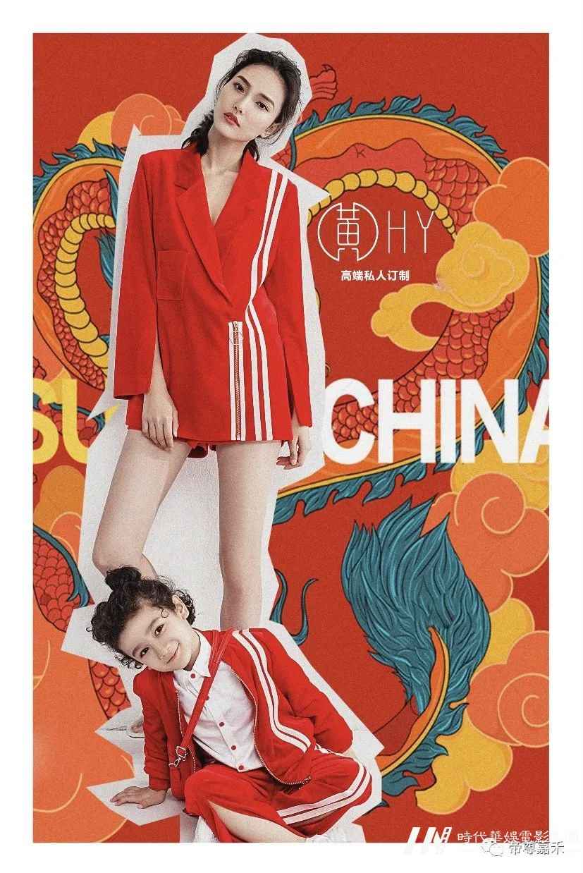 黄-HY高级定制 | 未来超模全国总决赛-时尚秀场 序幕拉开(图10) 图片