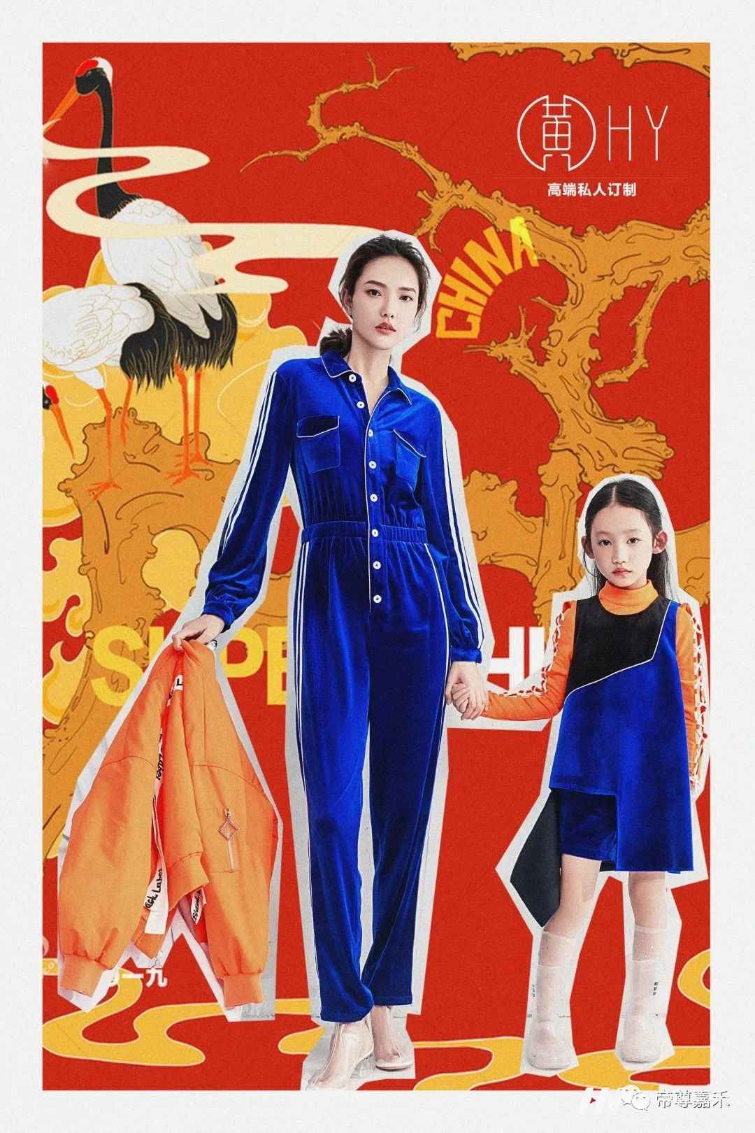 黄-HY高级定制 | 未来超模全国总决赛-时尚秀场 序幕拉开(图11) 图片
