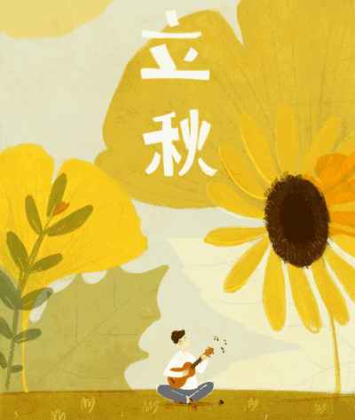立秋 | 秋天的领先堂艺术教育课 从这里开始吧!(图1) 图片