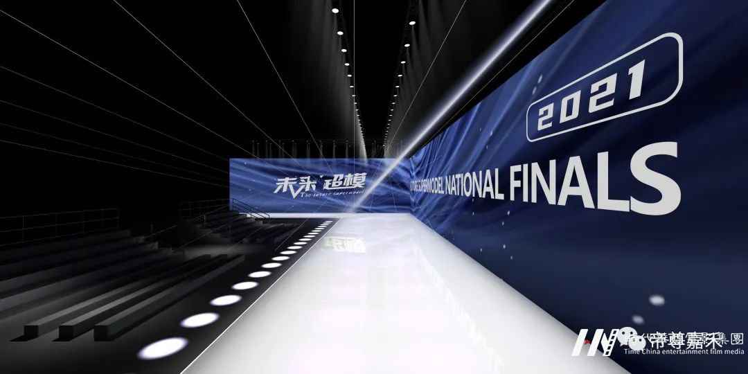未来超模国际少儿模特大赛赛事解读(图19) 图片