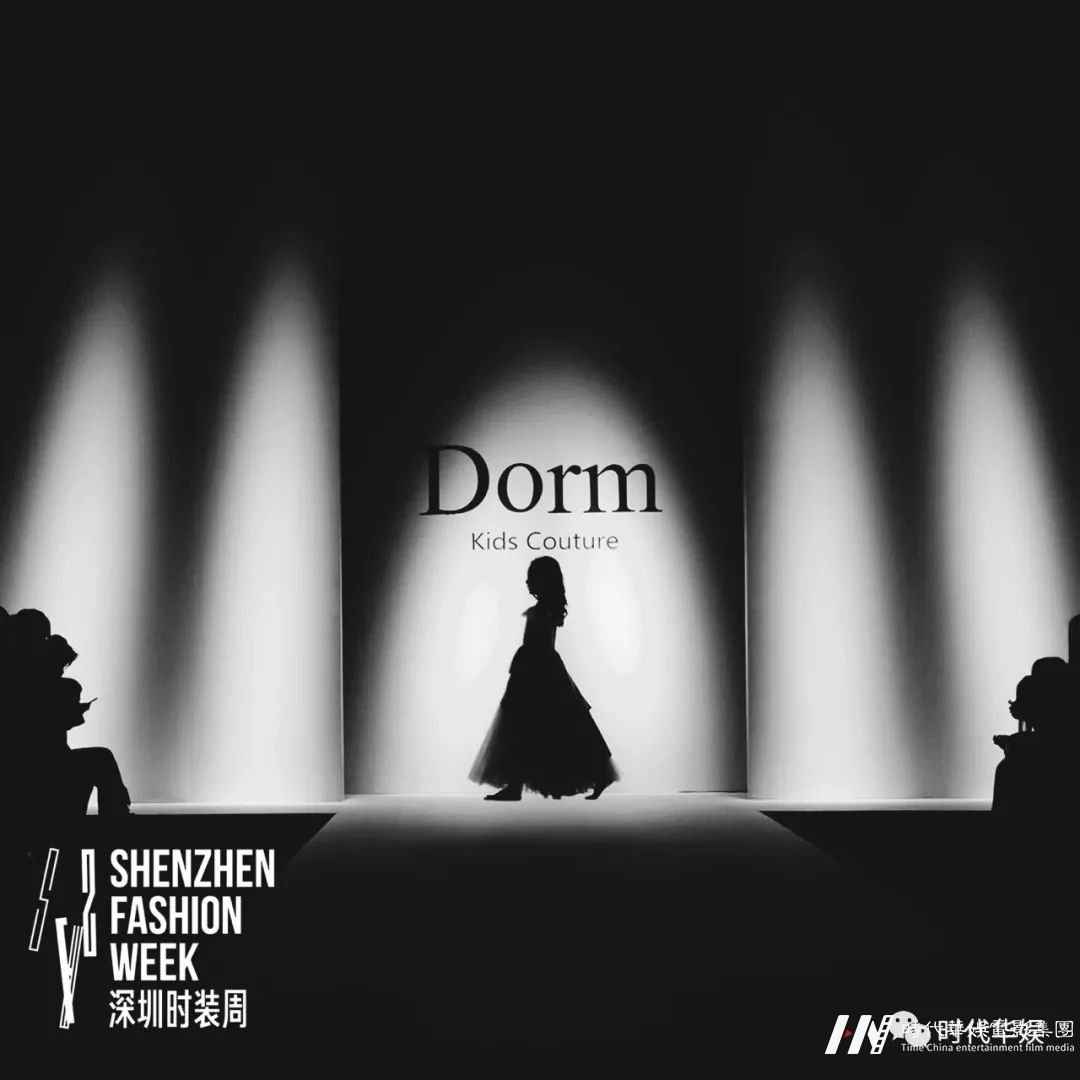 深圳时装周 | 高级礼服品牌Dorm线下面试专场诚邀您参加(图6) 图片