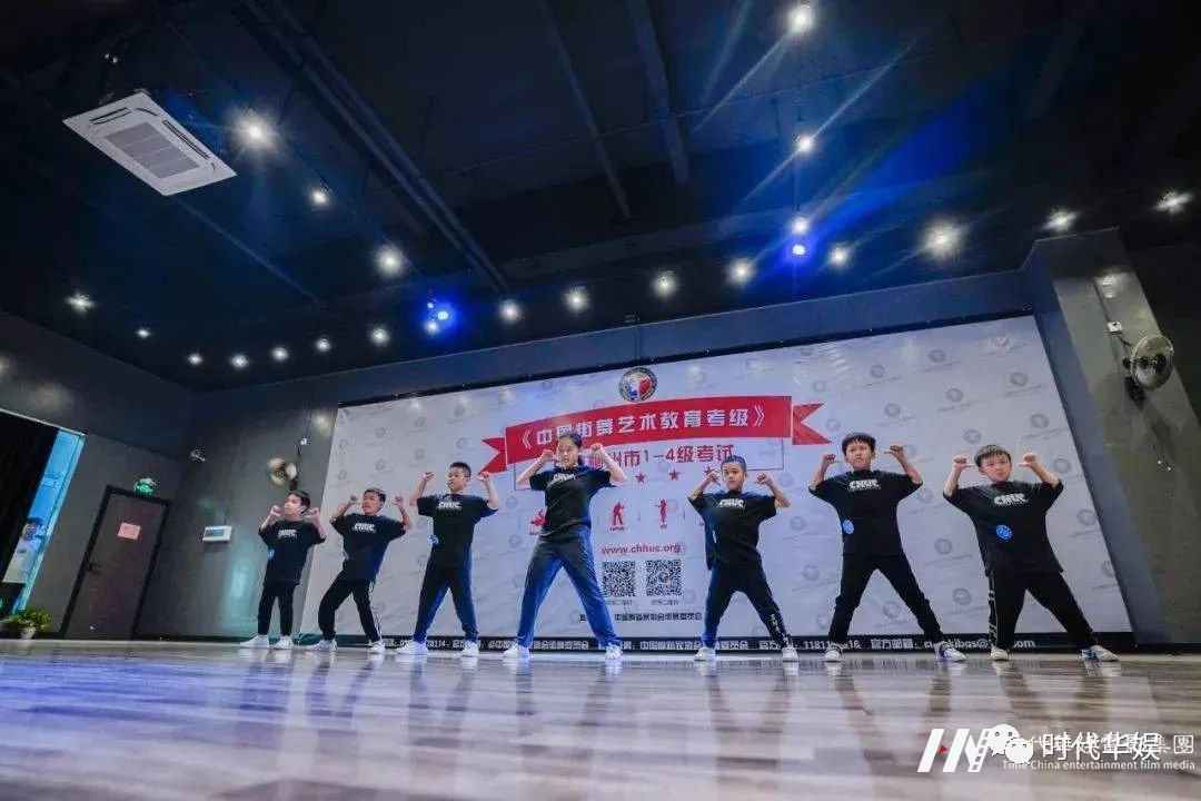 2021年中国街舞艺术教育考级报名开启啦!(图10) 图片