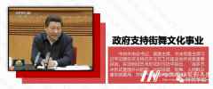 2021年中国街舞艺术教育考级报名开启啦！