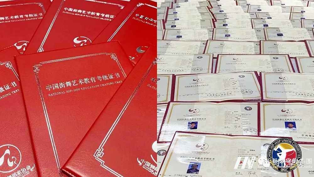 2021年中国街舞艺术教育考级报名开启啦!(图9) 图片