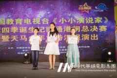 少儿播音主持口才训练要点