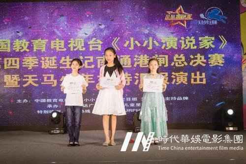 少儿播音主持口才训练要点(图1) 少儿主持,少儿播音