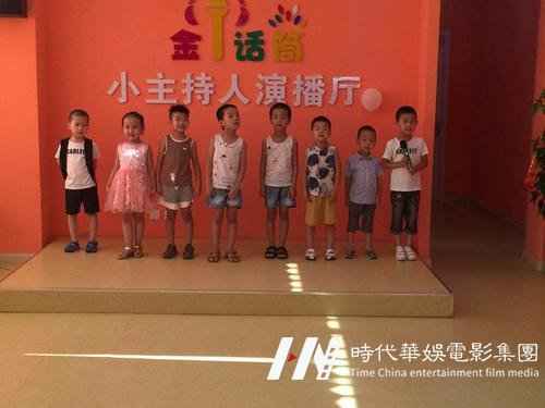 少儿主持,三到六岁的口才练习(图2) 少儿主持,儿童主持,少儿培训,少儿播音