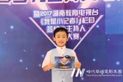少儿主持是什么？