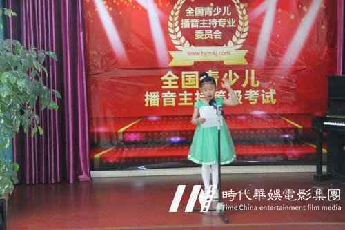 少儿主持和表演的区别?(图2) 少儿主持,儿童主持,少儿培训,少儿播音