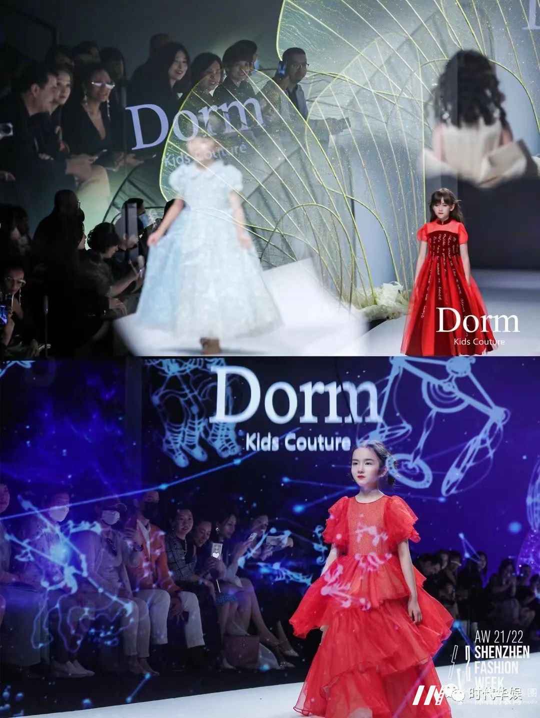2022S/S深圳时装周DORM品牌秀场礼服系列(图6) 图片