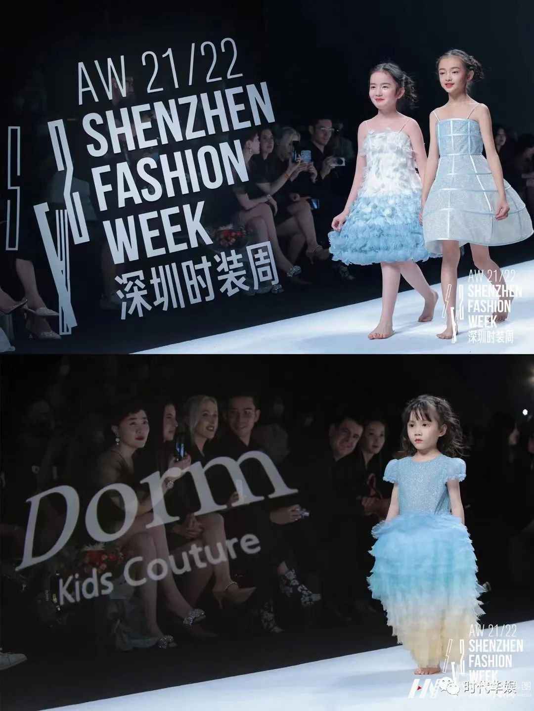 深圳时装周 | 三大品牌秀场童模权益(图5) 图片