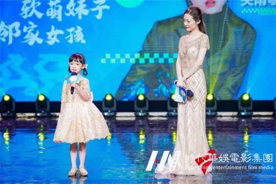环球童影与嘉佳卡通卫视第五届《嘉佳全能星宝贝》正式签约(图2) 环球童影与嘉佳卡通卫视第五届《嘉佳全能星宝贝》正式签约(图2)