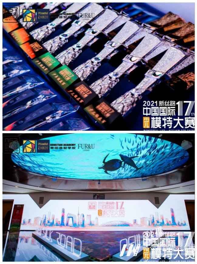 2021新丝路中国国际少儿模特大赛深圳总决赛圆满落幕(图1)