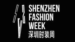 深圳时装周秀场回顾 | 童模招募进行中