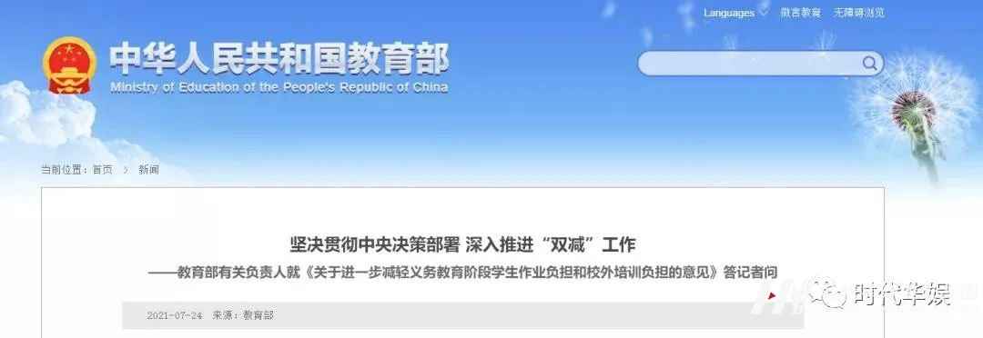 双减政策的落实,艺术教育地位再次得到提升!(图1) 图片