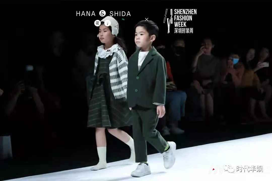 深圳时装周 | Hana&Shida花下童模正在招募中!(图6) 图片