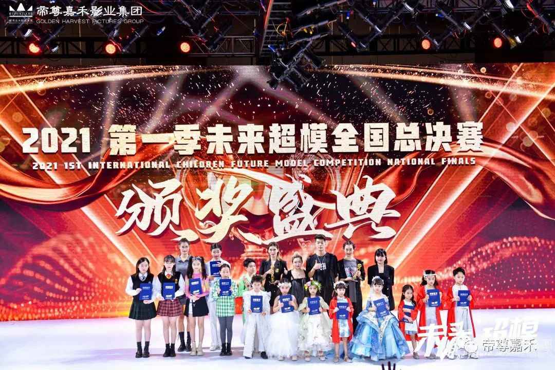 王者师生战队 谁与争锋 | 未来超模全国总决赛(图37) 图片