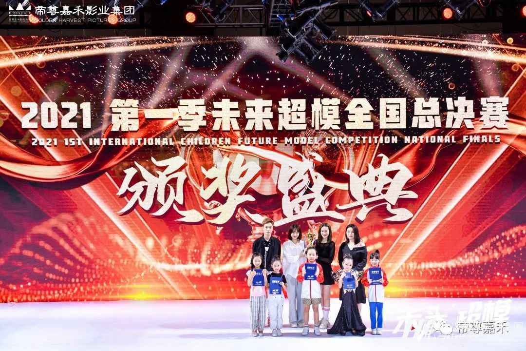 王者师生战队 谁与争锋 | 未来超模全国总决赛(图36) 图片