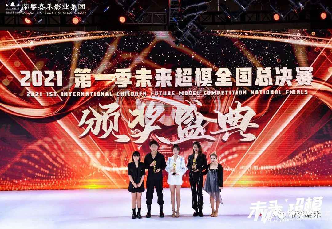 王者师生战队 谁与争锋 | 未来超模全国总决赛(图40) 图片