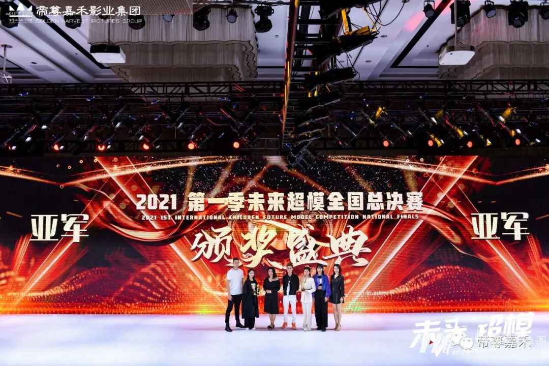 王者师生战队 谁与争锋 | 未来超模全国总决赛(图39) 图片