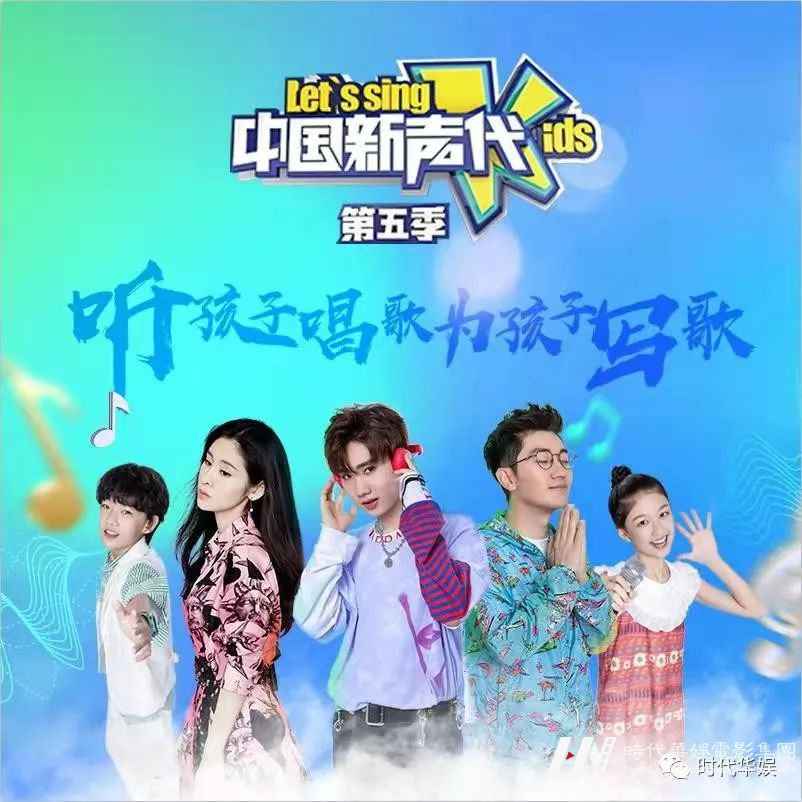 深圳少儿声乐实用教程揭秘 火速收藏!(图2) 图片
