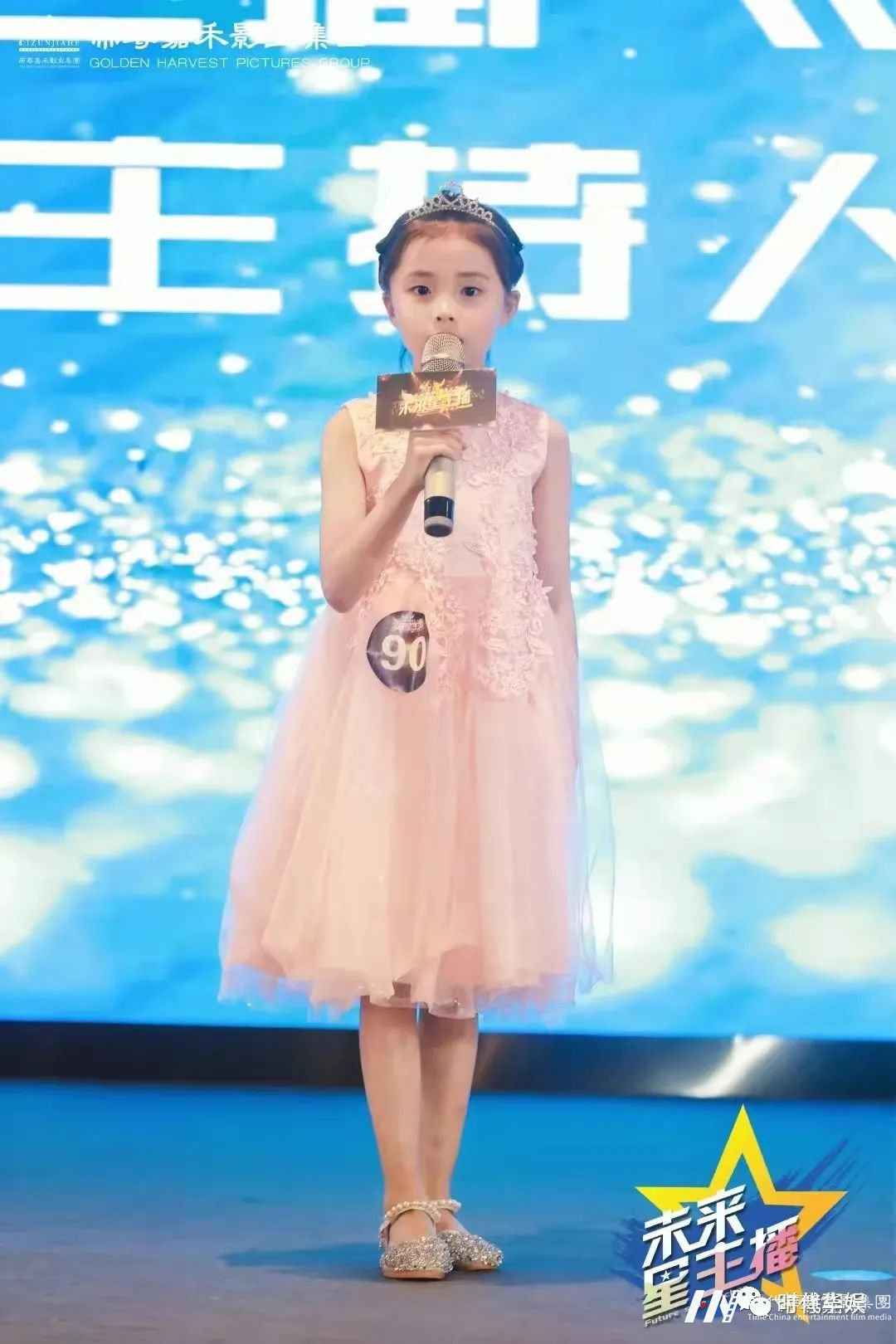 如何抓住少儿主持的较佳启蒙期,这段黄金期不容错过!(图10) 图片
