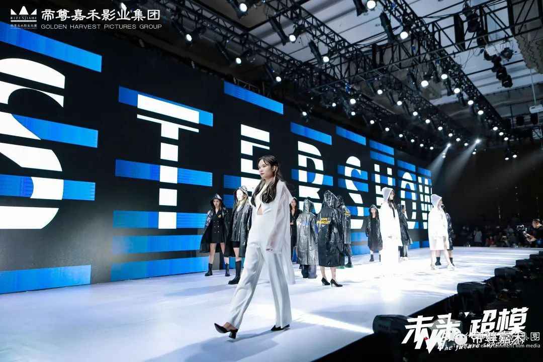 先进导师 风云大秀 | 未来超模全国总决赛(图6) 图片