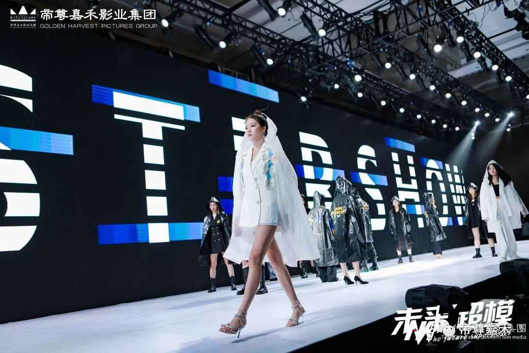 先进导师 风云大秀 | 未来超模全国总决赛(图9) 图片