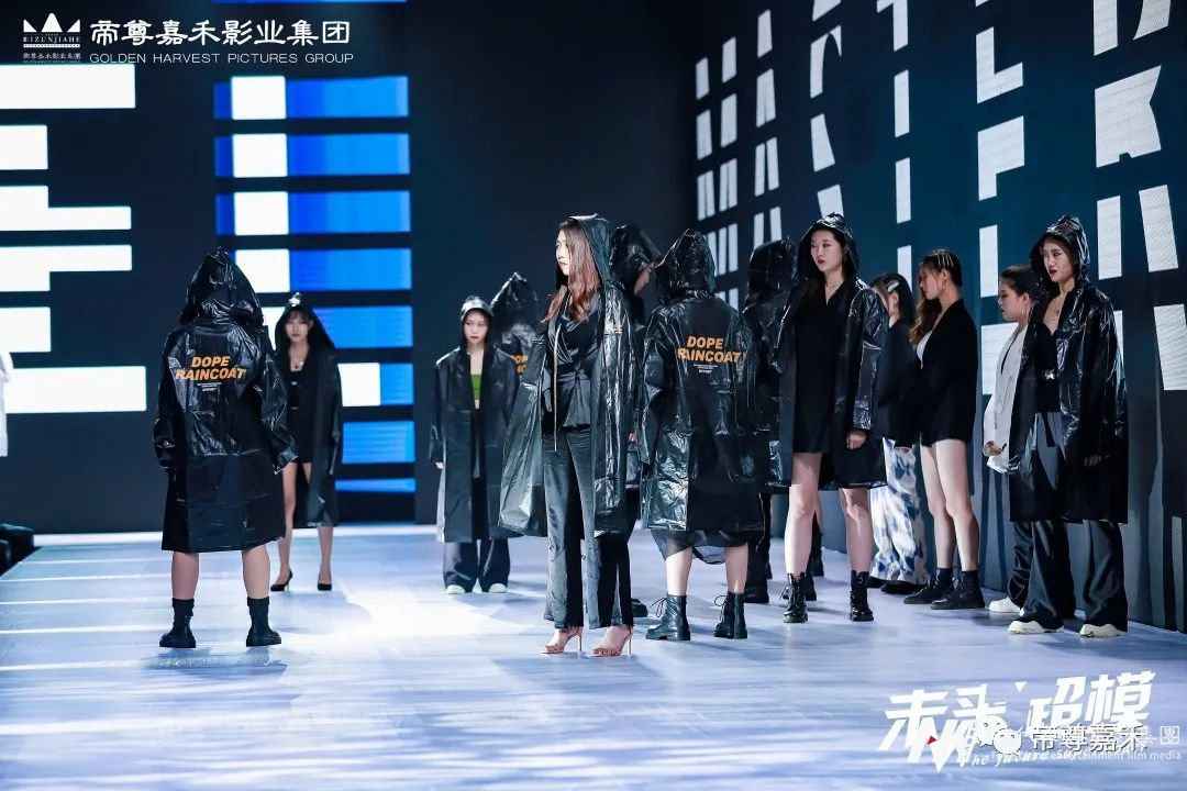 先进导师 风云大秀 | 未来超模全国总决赛(图7) 图片
