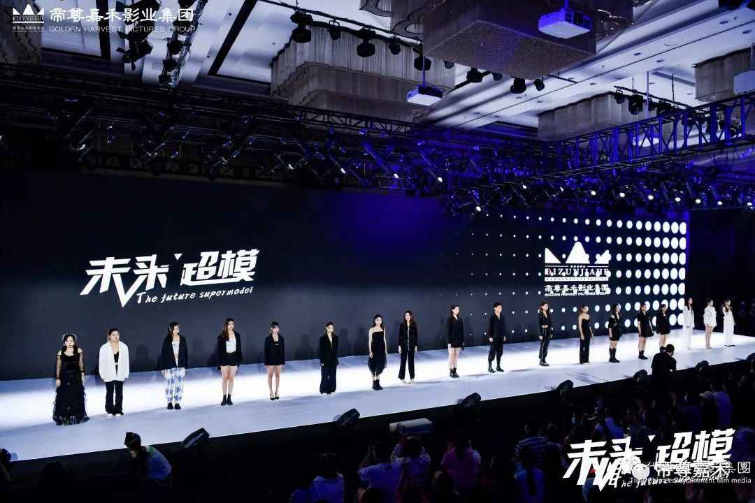 先进导师 风云大秀 | 未来超模全国总决赛(图4) 图片