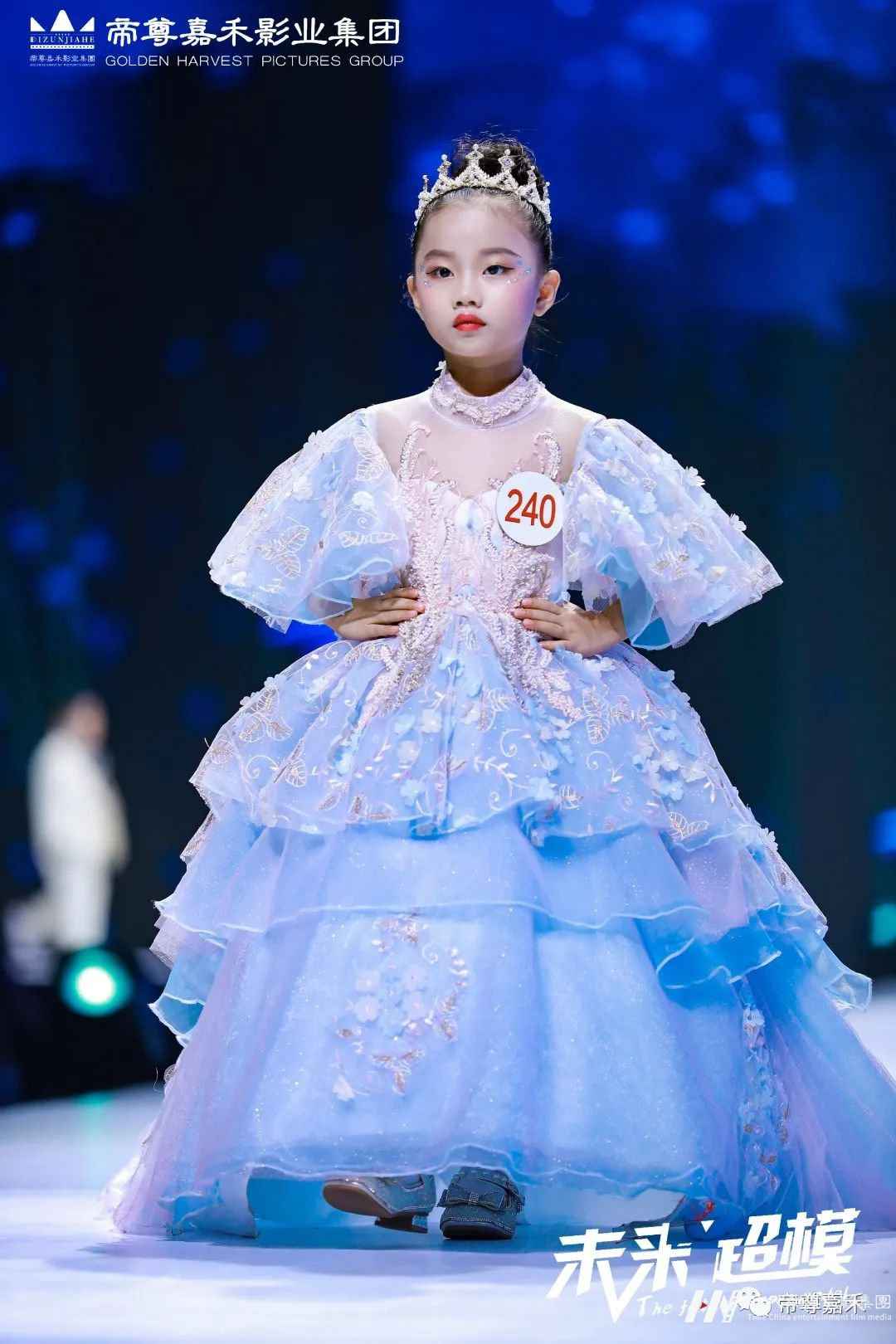 个人赛精彩回顾 脚踏星光 光芒万丈 | 未来超模全国总决赛(图15) 图片