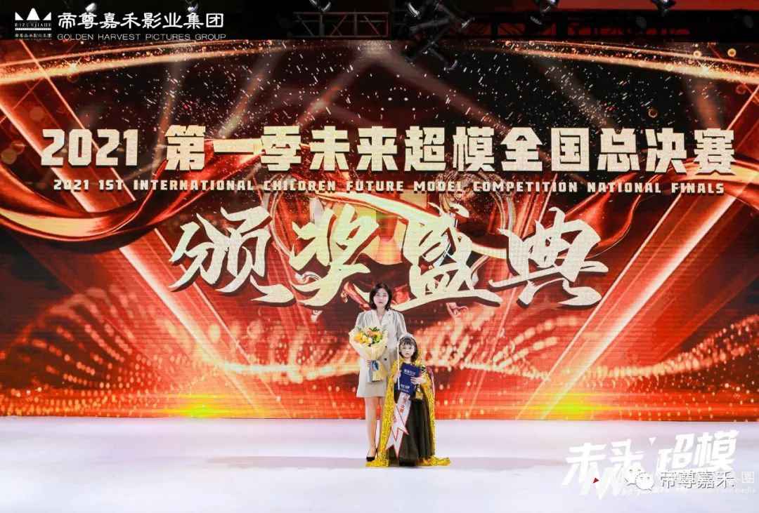 万诗妍全国人气总冠军 | 未来超模全国总决赛(图4) 图片