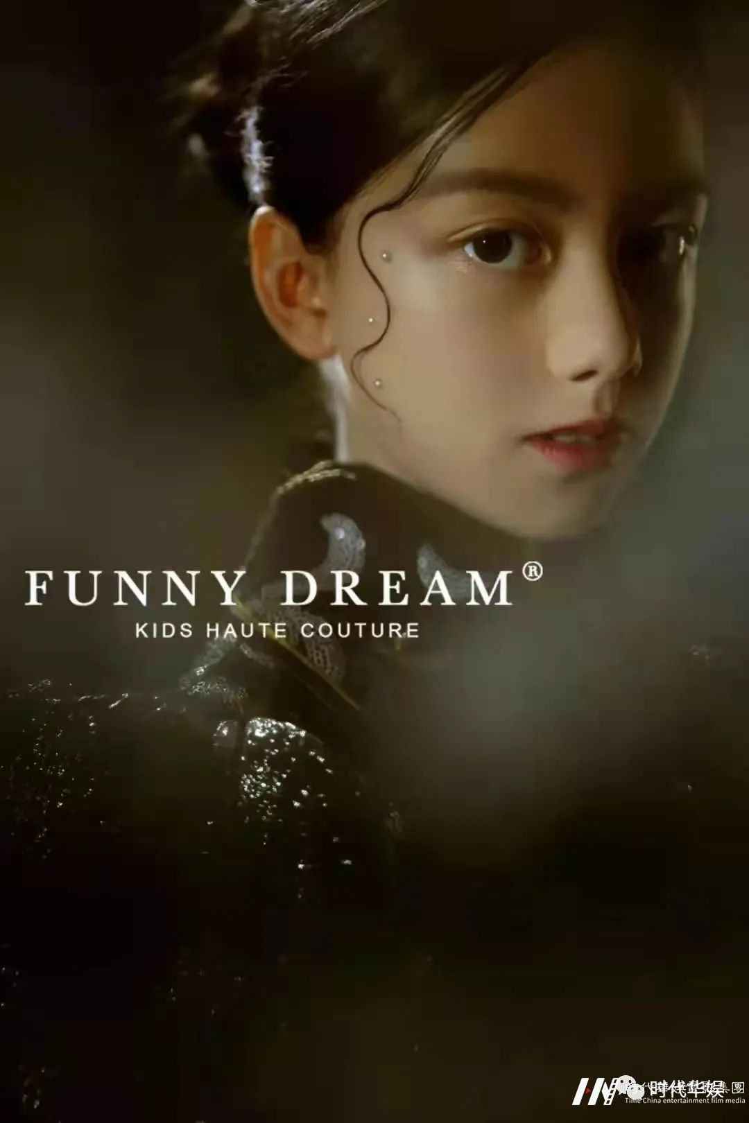 2022 S/S 深圳时装周 | Funny Dream童模火热招募中!(图5) 图片