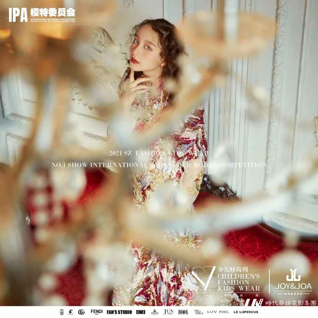 2021SZ少儿时尚周 | FENDI品牌童模招募启动!(图12) 图片