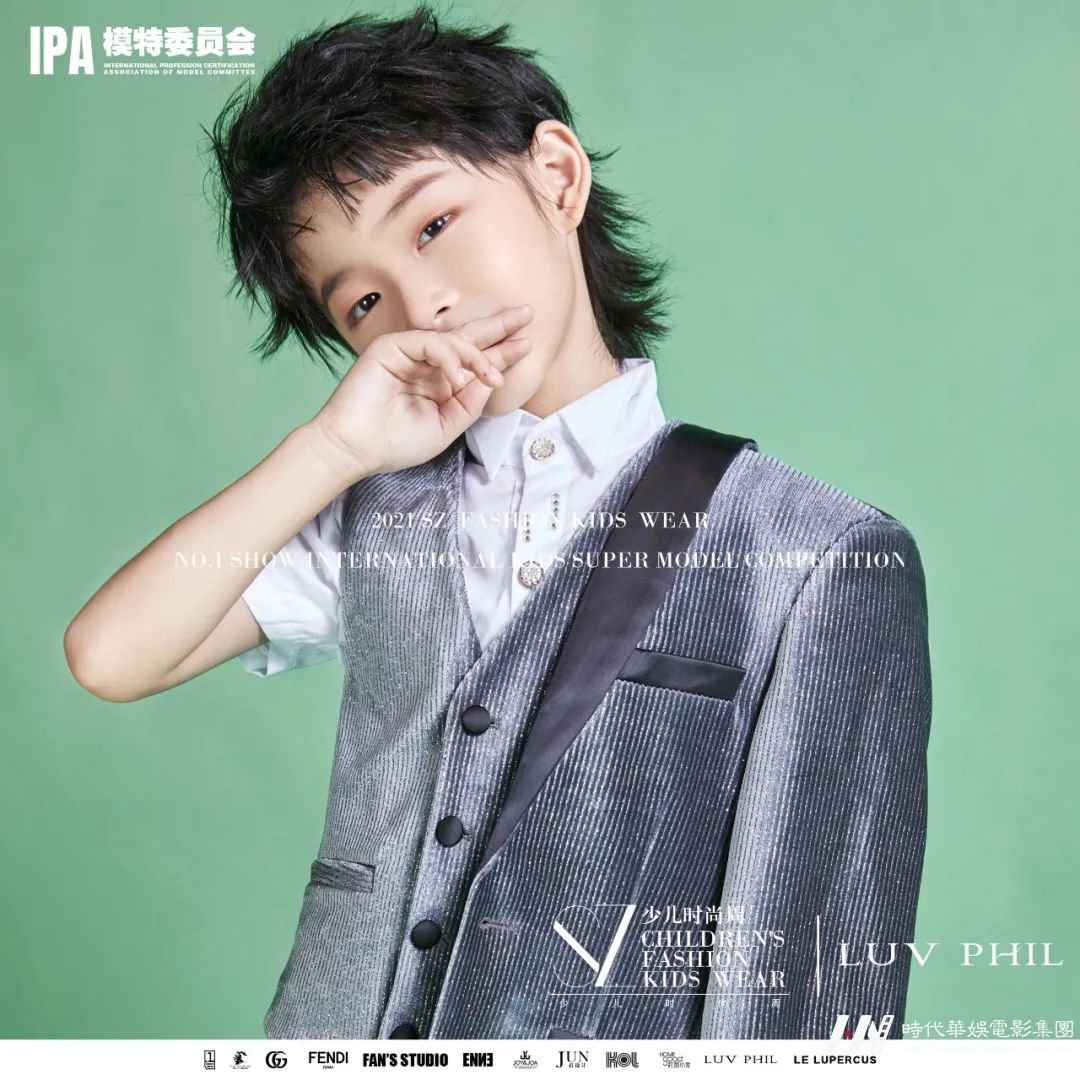2021SZ少儿时尚周 | FENDI品牌童模招募启动!(图8) 图片