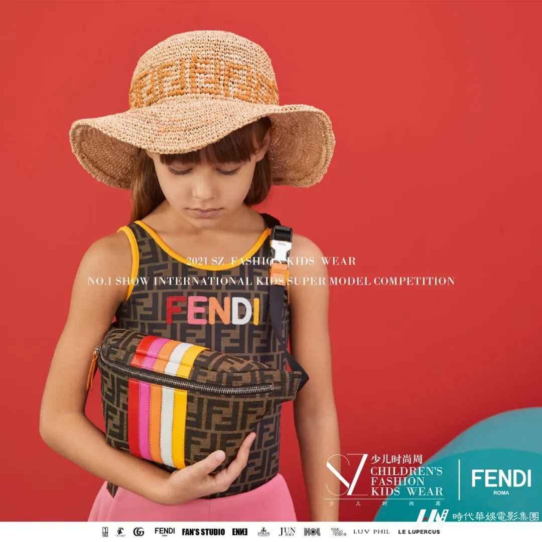 2021SZ少儿时尚周 | FENDI品牌童模招募启动!(图19) 图片