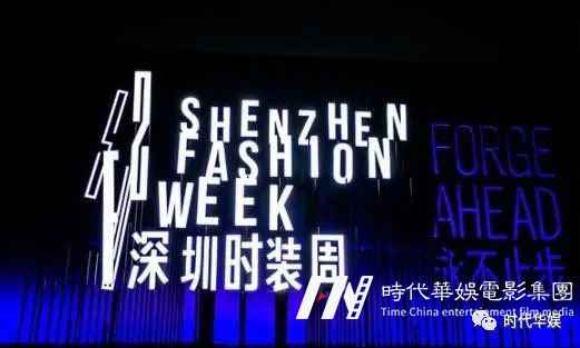 2022深圳时装周 | 时尚品牌秀场童模招募中!(图2) 图片
