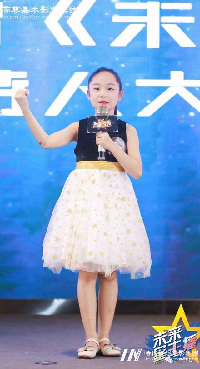学习少儿主持课程，让孩子不再惧怕发言(图3)