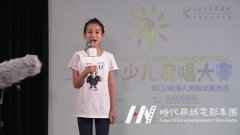 学习少儿声乐、天赋和环境缺一不可