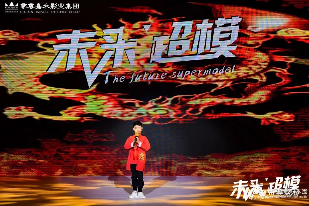 未来超模小主持人徐昊辰 才艺展示《龙的传人》| 未来超模全国总决赛(图11) 图片