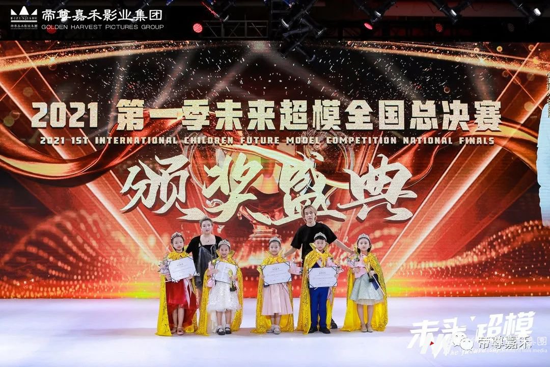 未来超模小主持人徐昊辰 才艺展示《龙的传人》| 未来超模全国总决赛(图7) 图片