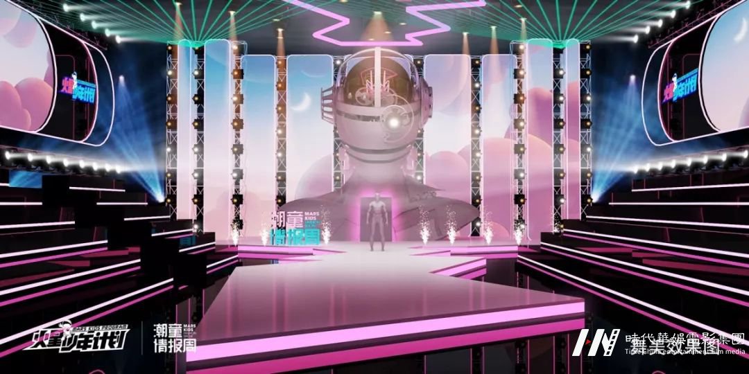 潮童成长励志真人秀节目《火星少年计划》招募启动(图12)