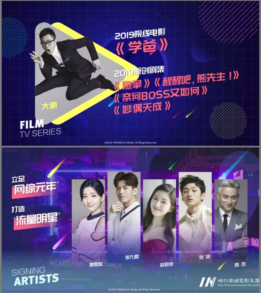 潮童成长励志真人秀节目《火星少年计划》招募启动(图7)