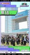 青少儿舞蹈成长节目【意气风发的少年】全国报名火热开启！