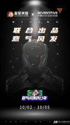 少年团体舞蹈真人秀《意气风发的少年》无锡选拔圆满落幕！
